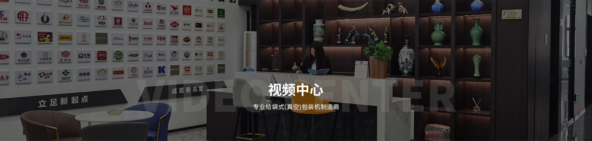 全自動給袋式包裝機工作過程-粉末、顆粒、液體等食品包裝視頻