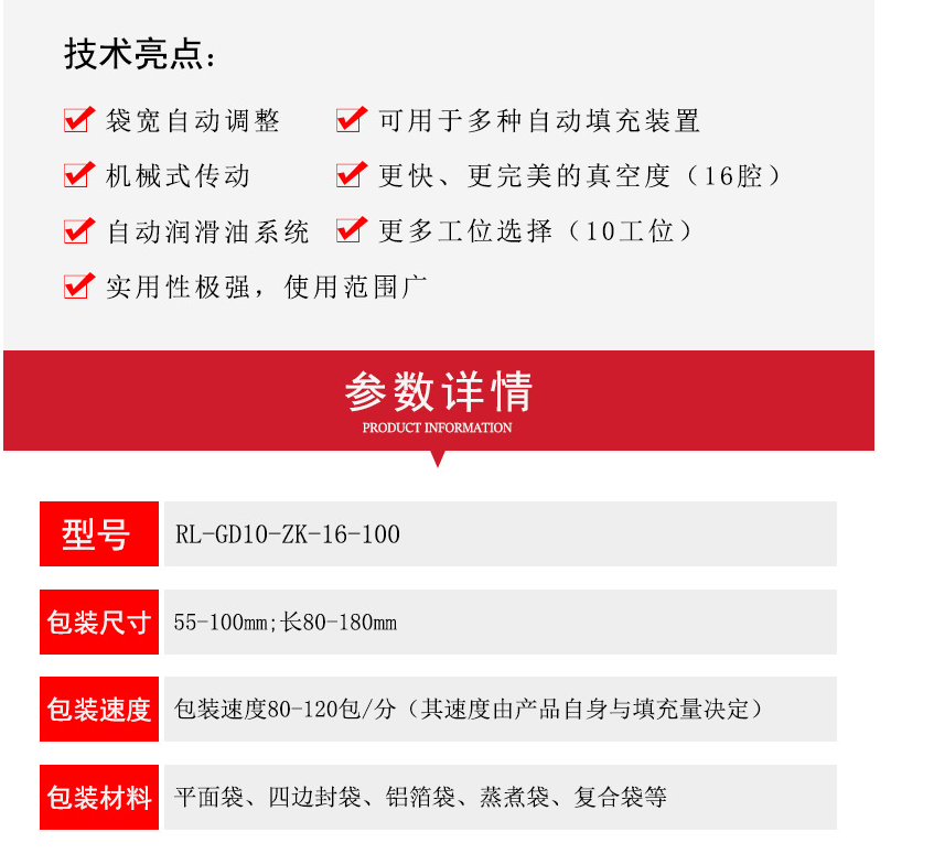 1659600861481677.png 技術(shù)參數(shù).png