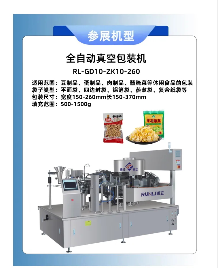 1750061953415381.jpg 4_看圖王.jpg