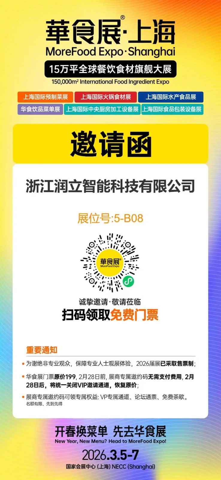 1772176410601221.jpg 640_看圖王.jpg